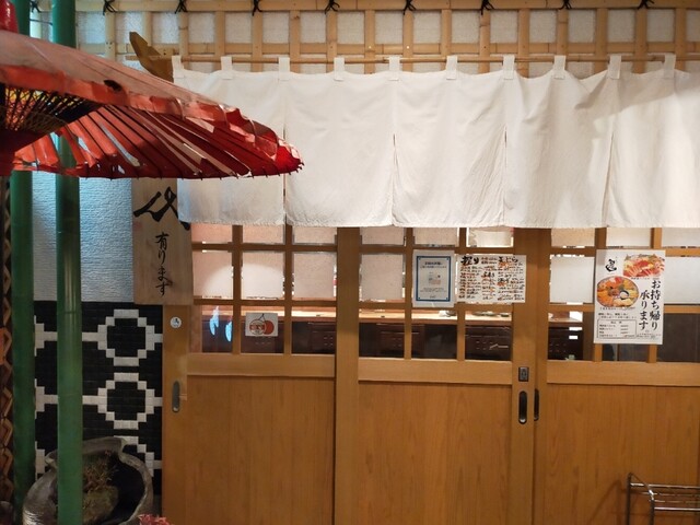 鮨 天ぷら 左馬（ヒダリウマ） - 天童（寿司）の写真