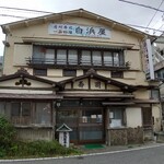 Shirahamaya Honten - 外観