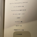 名古屋焼肉きらく - 