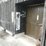 ぱるふぇ - 