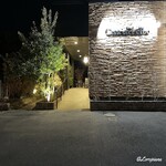 カーサ・デル・チーボ - Casa del Cibo Entrata