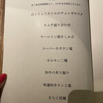 名古屋焼肉きらく - 