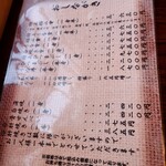 活うなぎ 橋本 - 