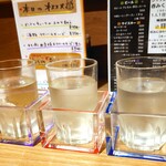 肴 日本酒処 力鯱 - 