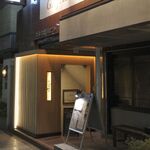 焼とりの八兵衛 - たまに行くならこんな店は、博多発祥の焼きとり専門店の東京版なお店となる「焼とりの八兵衛　六本木店」です。