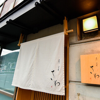 魚介との相性を考えたドリンクも種類豊富