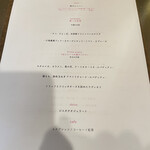 リボリータ エ サルメリア - 