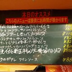 7FUKU - 新メニュー登場