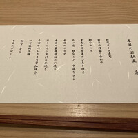 肉亭ふたご iki 本郷三丁目店 - 