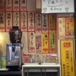 ホルモン 徳いち - 