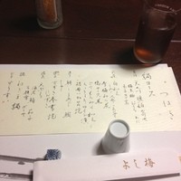 よし梅 人形町本店 - 