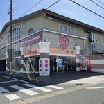 コメダ珈琲店 - 火曜日のお楽しみと言えば高浜市のスーパー銭湯レッツ高浜に行く前に！