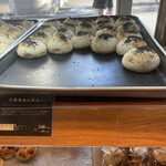 ラトリエ･デュ･パン - 