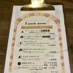 Osteria La Cantina - メニュー表