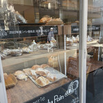 ラトリエ･デュ･パン - 