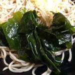 あり賀せいろう - 