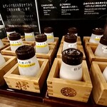 ぽんしゅ館 唎き酒番所 - 