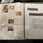 チャイナバル　BIGUP！ - 