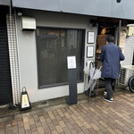 らぁ麺や 嶋 - 外観②