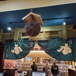 ぽんしゅ館 唎き酒番所 - 