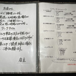 チャイナバル　BIGUP！ - 