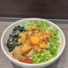 麺場 花道 - 