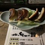 北の屯田の館 - 皮から手作りの餃子