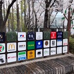 ERICK CURRY 川崎 - 