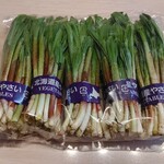 オレンジ青果 - こんだけ