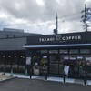 高木珈琲 イオンタウン松本村井店