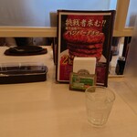 ハンバーグ＆カレー専門店 919 - カウンター席は4席かな？