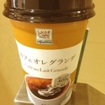 ナチュラルローソン - カフェオレグランデ