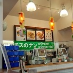 モスバーガー - 店内