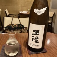 日本料理若林 - 