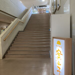 案山子 - 