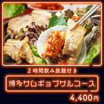 小さな韓国 あぷろ - 