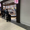 いろは堂 MIDORI長野店