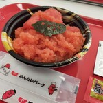 めんたいパーク - 鬼盛り！めんたい丼