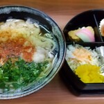 笑福うどん - 