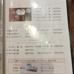 MARUFUJI CAFE - 