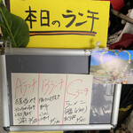 Matsuda Shokudou - 本日のランチ
                        2023/03/28
                        本日のランチ A 500円
                        ・赤魚塩やき
                        ・うどとちくわすみそ
                        ・えりんぎ唐あげ