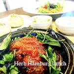 Tarte Cafe - Herb Hamburg天然酵母パン付き