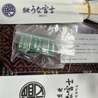 炭焼 うな富士 有楽町店 - 