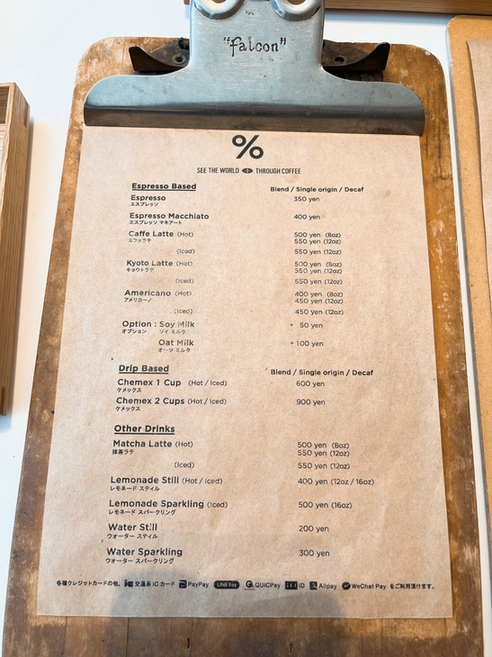 メニュー写真 : アラビカ 京都 東山 （% ARABICA Kyoto Higashiyama