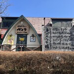 マンガ館ヴィラ  - 