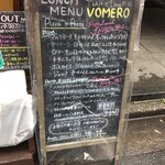 Vomero - 外メニュー