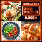 小さな韓国 あぷろ - 