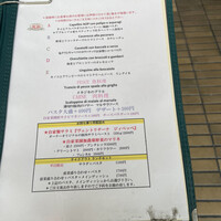 トラットリア ダイ パエサーニ - 