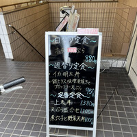 かみいし - 