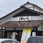 Niigata Katsu Ichi - 